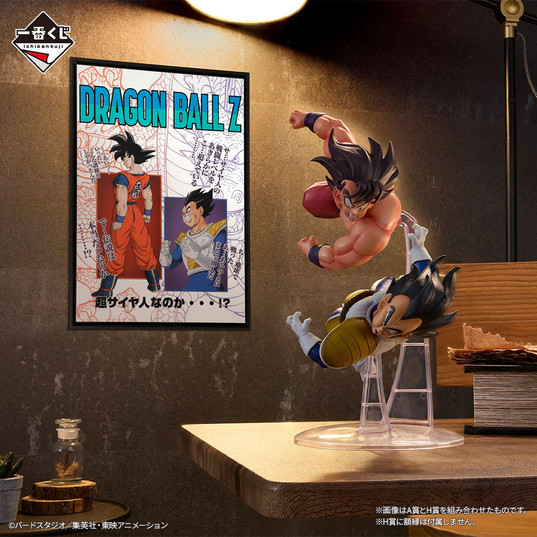 Ichiban Kuji Dragon Ball "Dragon History" - Image 20