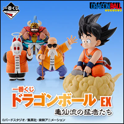 Ichiban Kuji Dragon Ball EX The Fierce Men Of Turtle Hermit School
