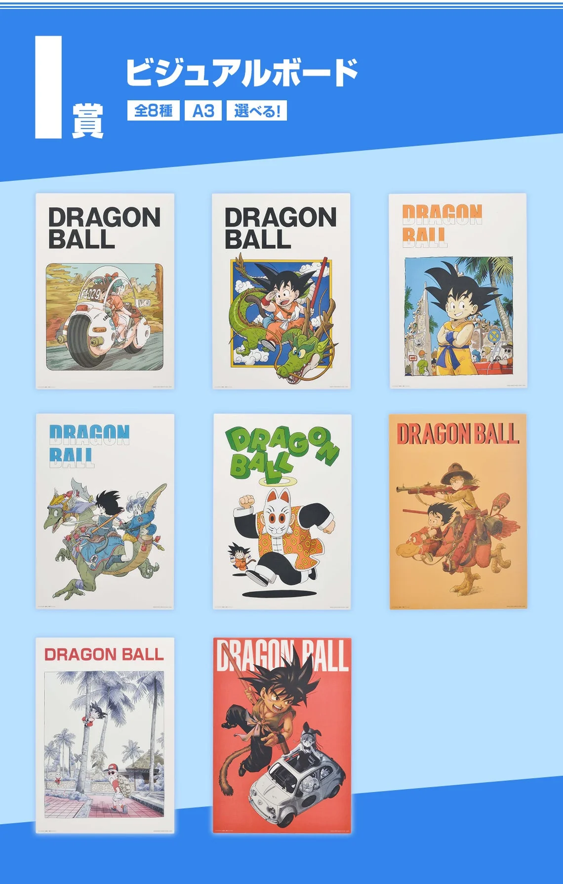 Ichiban Kuji Dragon Ball EX The Fierce Men Of Turtle Hermit School - Image 10