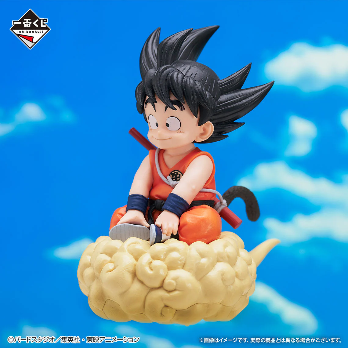 Ichiban Kuji Dragon Ball EX The Fierce Men Of Turtle Hermit School - Image 12