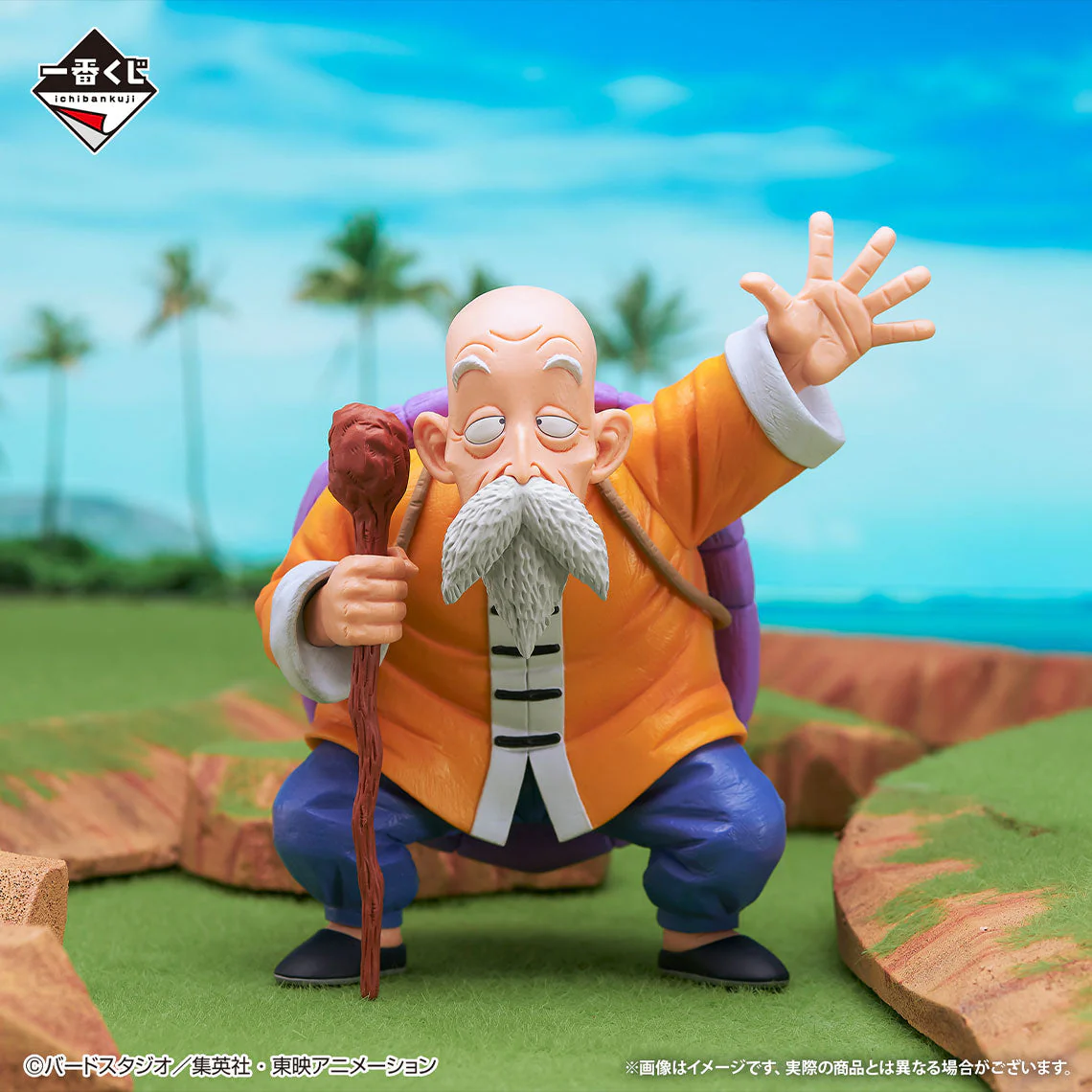 Ichiban Kuji Dragon Ball EX The Fierce Men Of Turtle Hermit School - Image 14
