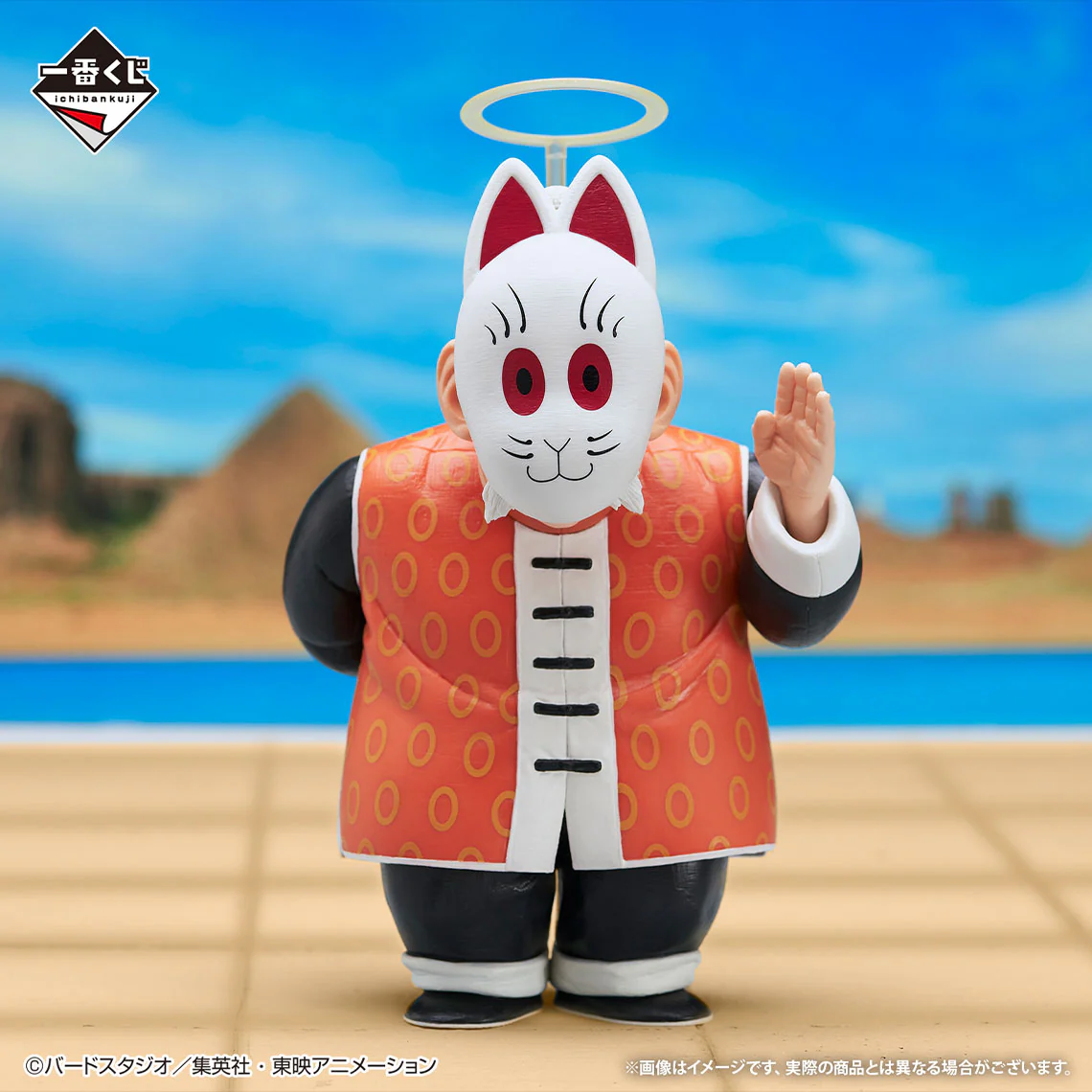 Ichiban Kuji Dragon Ball EX The Fierce Men Of Turtle Hermit School - Image 15