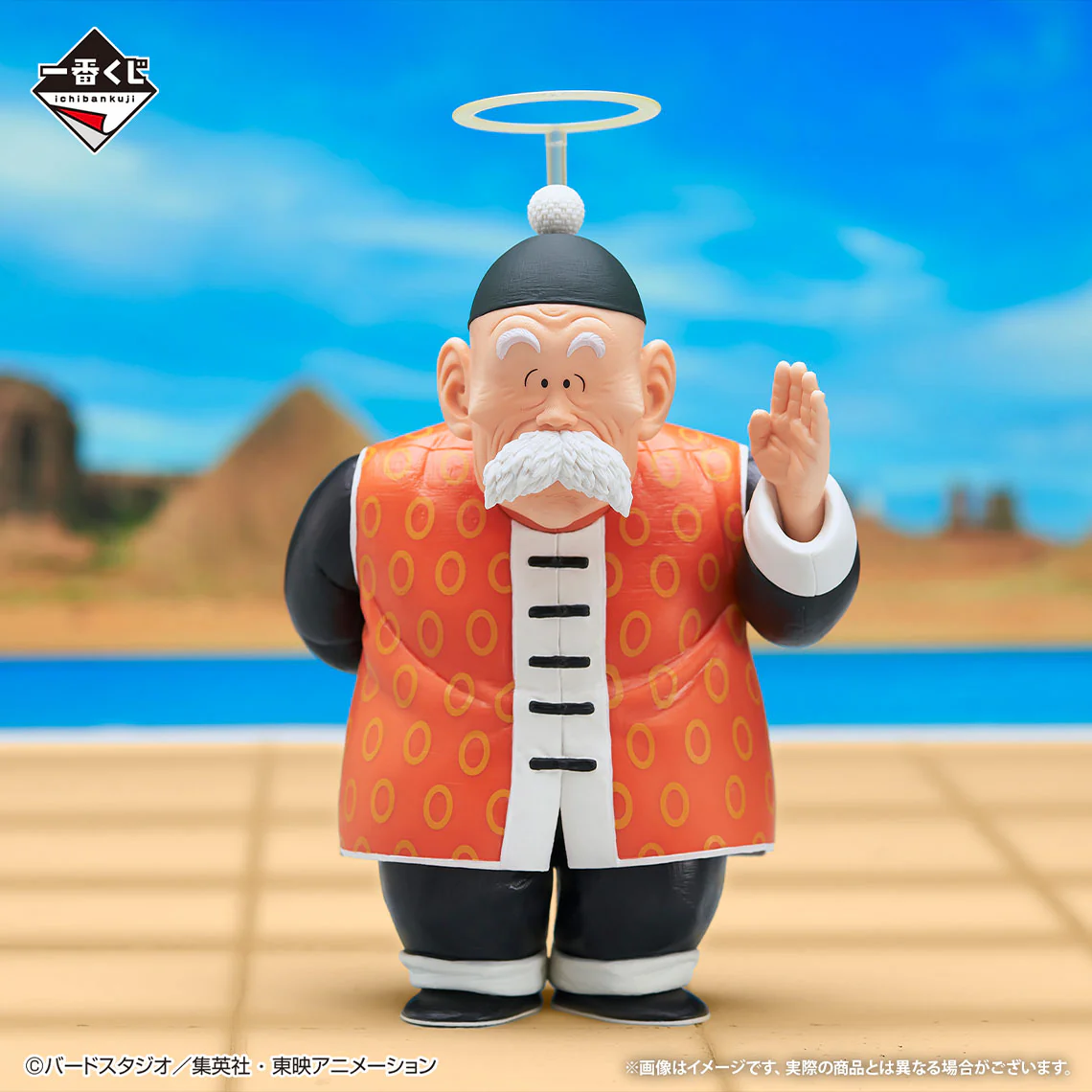 Ichiban Kuji Dragon Ball EX The Fierce Men Of Turtle Hermit School - Image 16