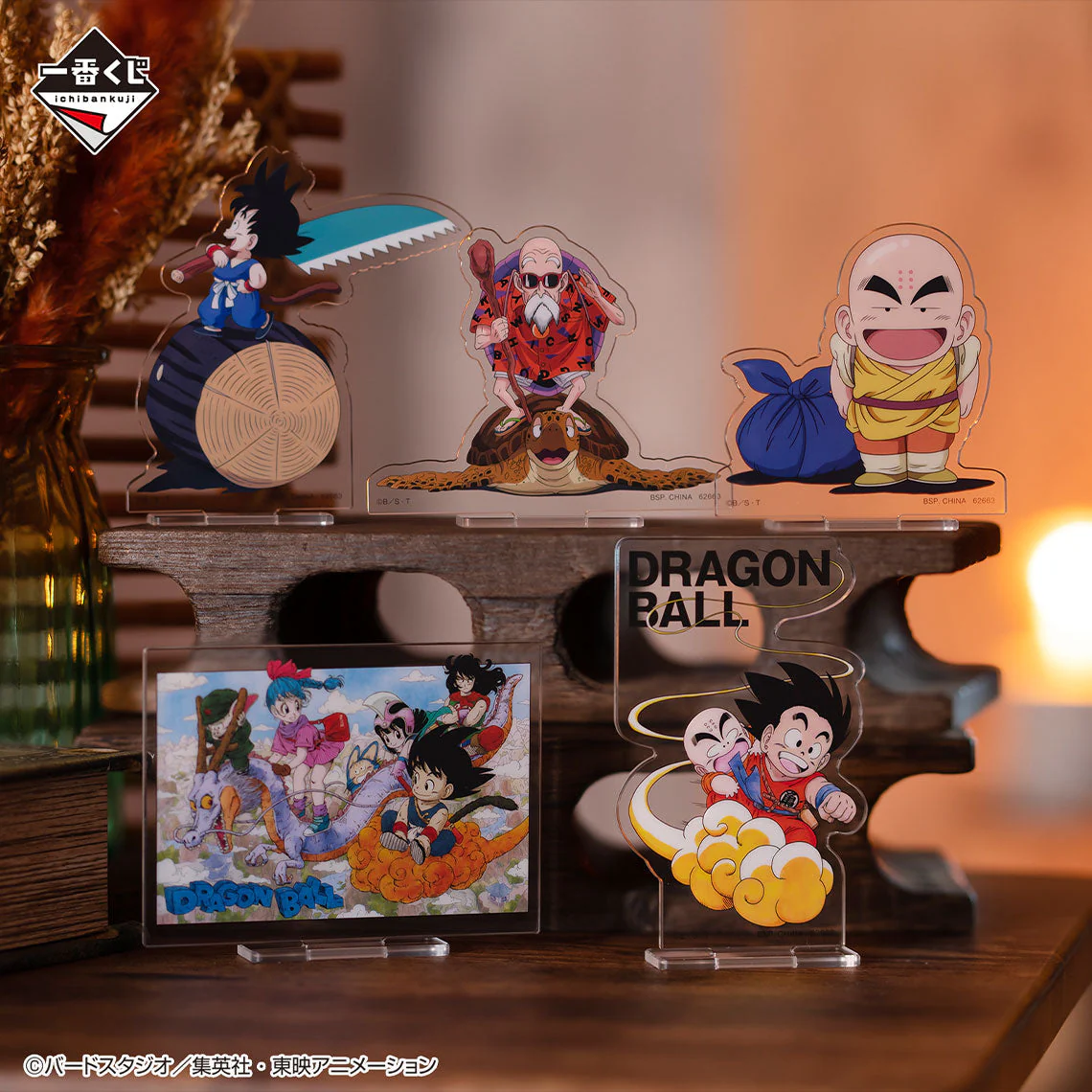 Ichiban Kuji Dragon Ball EX The Fierce Men Of Turtle Hermit School - Image 21