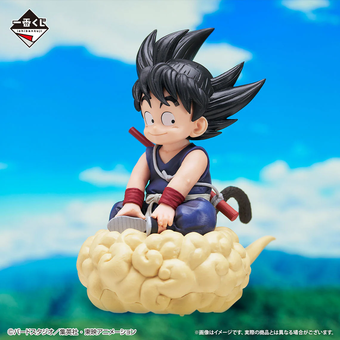 Ichiban Kuji Dragon Ball EX The Fierce Men Of Turtle Hermit School - Image 25