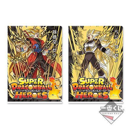 Ichiban Kuji Dragon Ball Super Heroes - Image 11