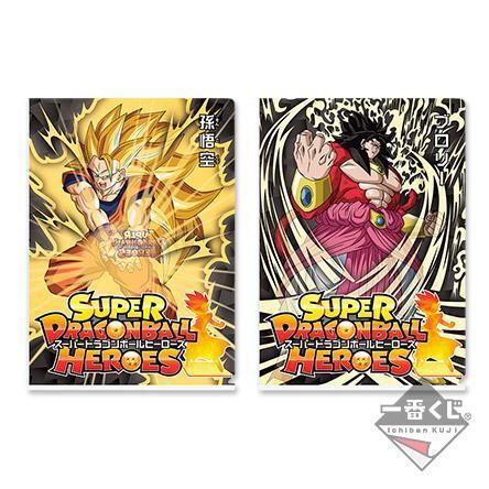 Ichiban Kuji Dragon Ball Super Heroes - Image 13