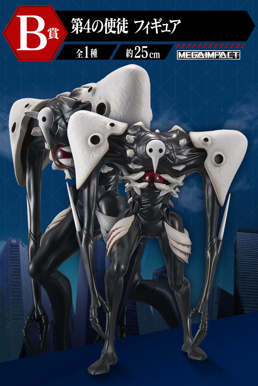 Ichiban Kuji Evangelion -Angel Attack- - Image 3