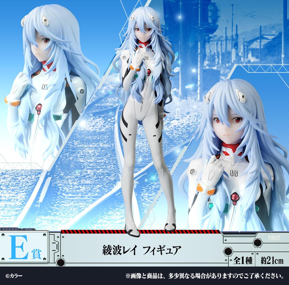 Ichiban Kuji Evangelion -First Unit vs 13th Unit- - Image 6