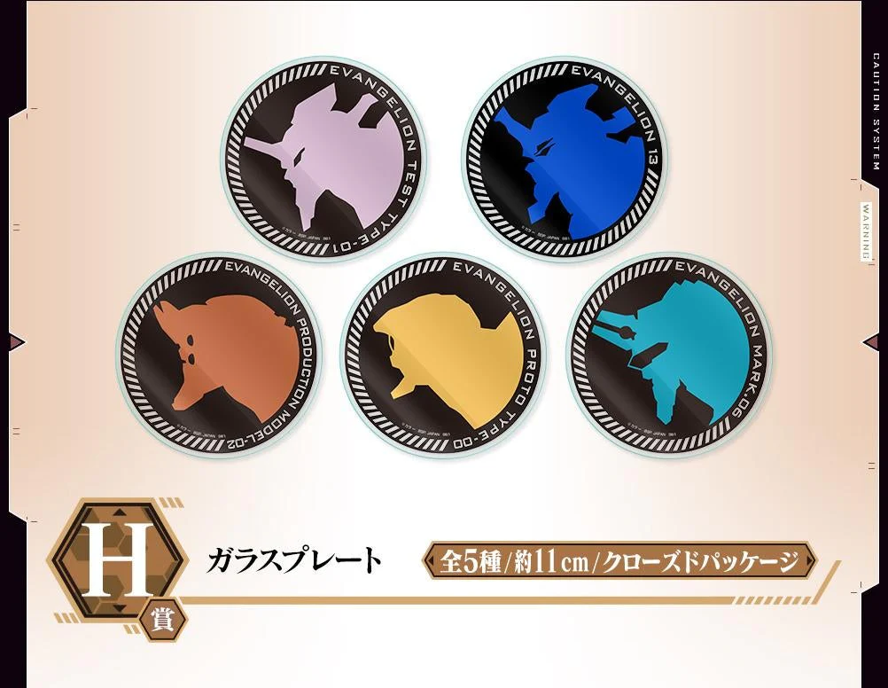 Ichiban Kuji Evangelion-Mark.06, advent! ~ (Evangelion Descend) - Image 9