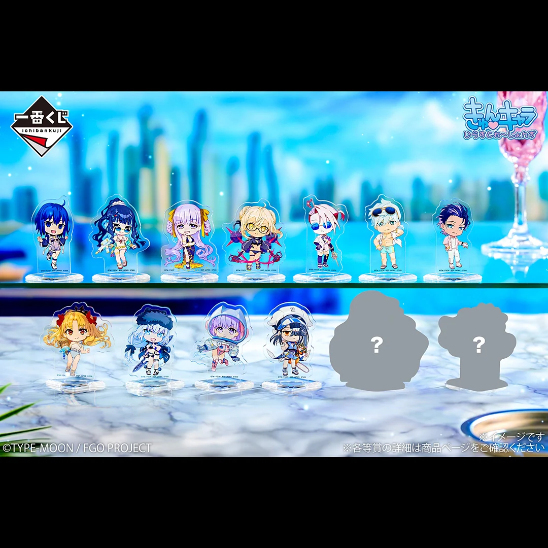 Ichiban Kuji Fate/Grand Order "Celebrity Summer Experience & Archetype Inception" - Image 10