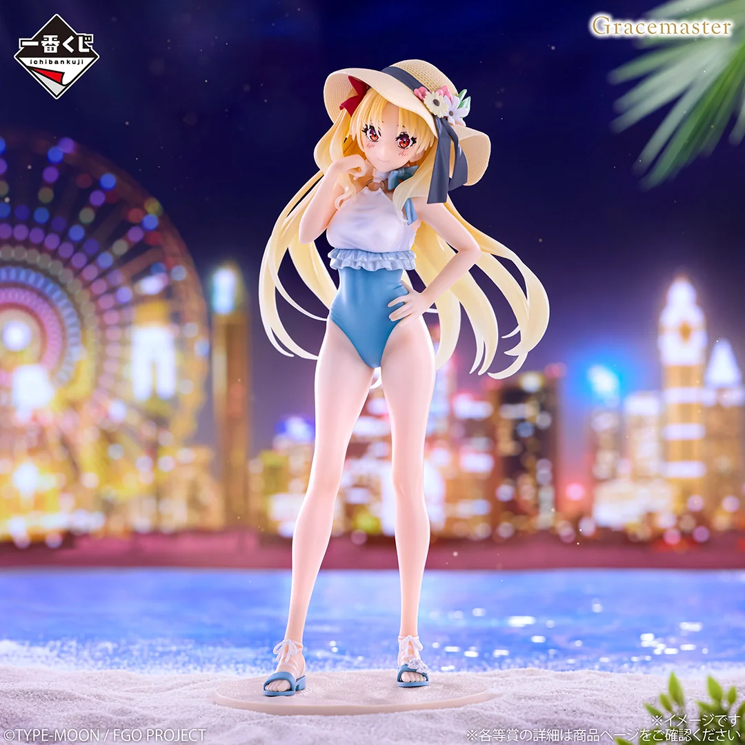 Ichiban Kuji Fate/Grand Order "Celebrity Summer Experience & Archetype Inception" - Image 12