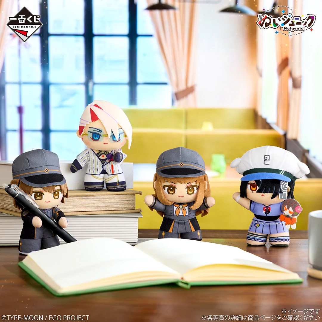 Ichiban Kuji Fate/Grand Order "Celebrity Summer Experience & Archetype Inception" - Image 5