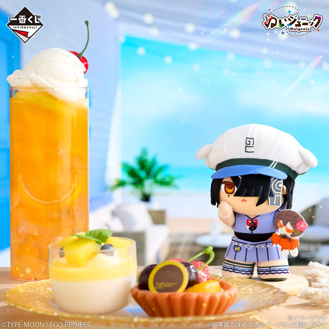 Ichiban Kuji Fate/Grand Order "Celebrity Summer Experience & Archetype Inception" - Image 7