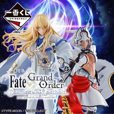 Ichiban Kuji Fate / Grand Order Cosmos in the Lostbelt