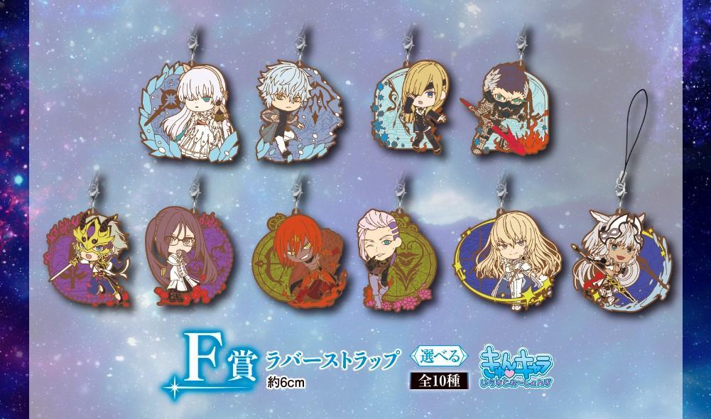 Ichiban Kuji Fate / Grand Order Cosmos in the Lostbelt - Image 7