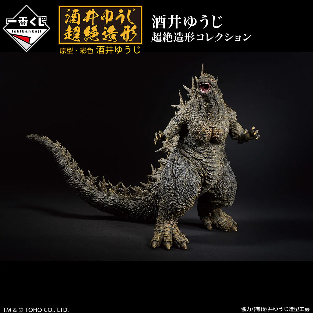Ichiban Kuji Godzilla 1.0 - Image 12