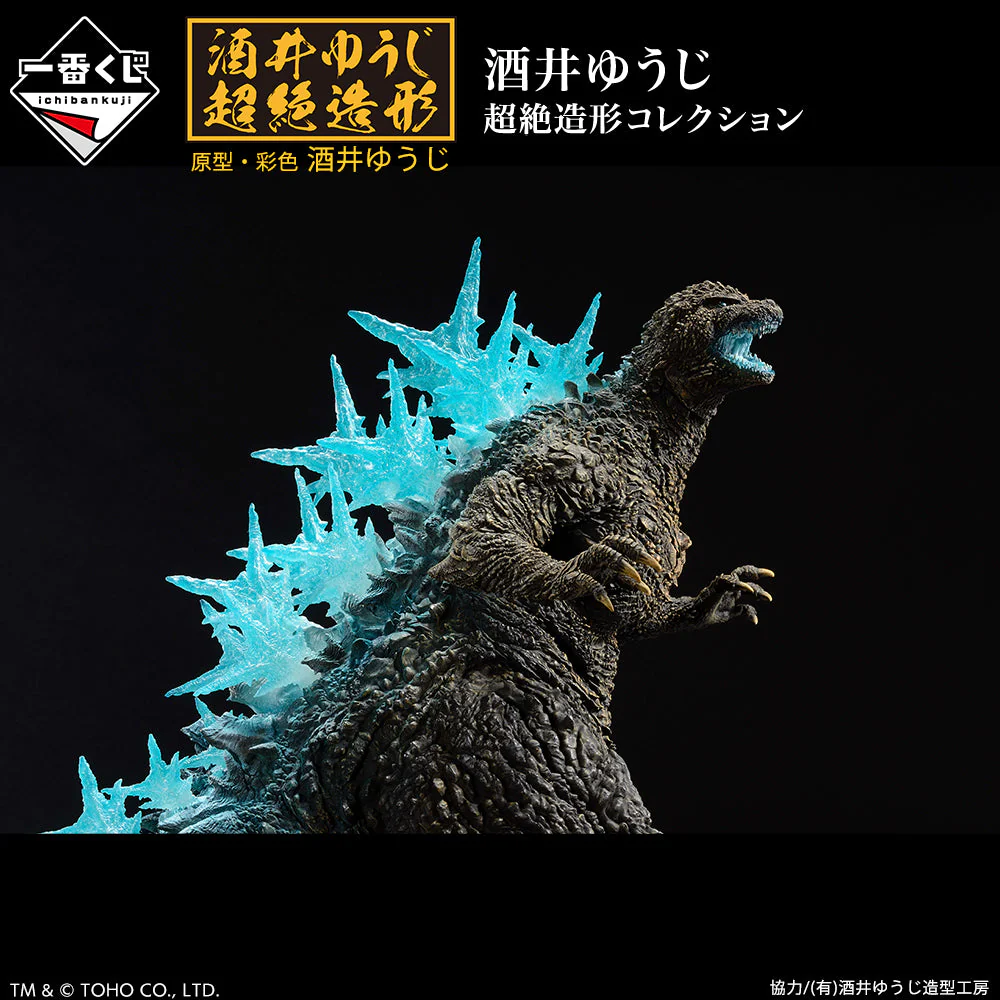 Ichiban Kuji Godzilla 1.0 - Image 27