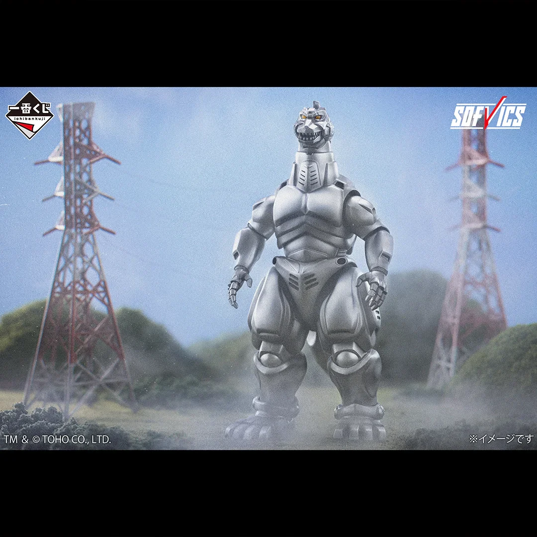 Ichiban Kuji Godzilla MACHINE CHRONICLE - Image 10