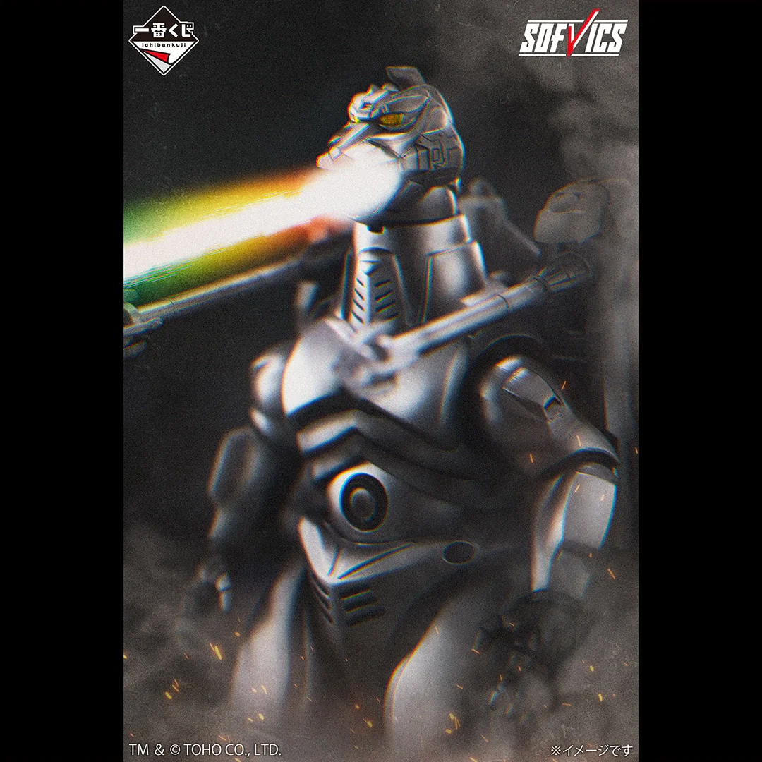 Ichiban Kuji Godzilla MACHINE CHRONICLE - Image 23
