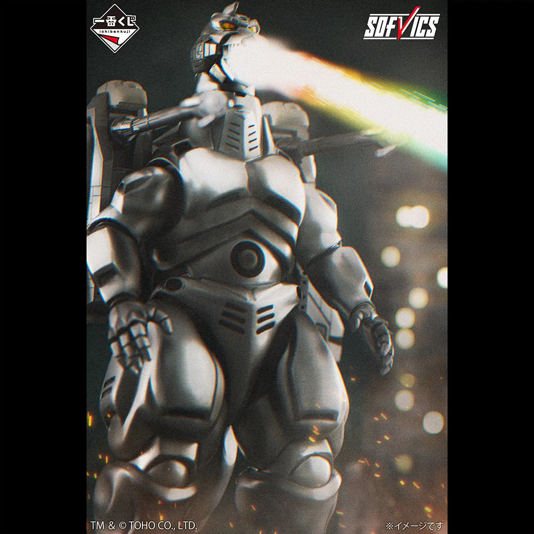 Ichiban Kuji Godzilla MACHINE CHRONICLE - Image 24