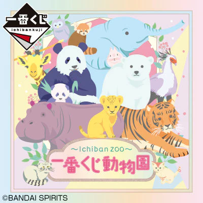 Ichiban Kuji ~ Ichiban Zoo ~