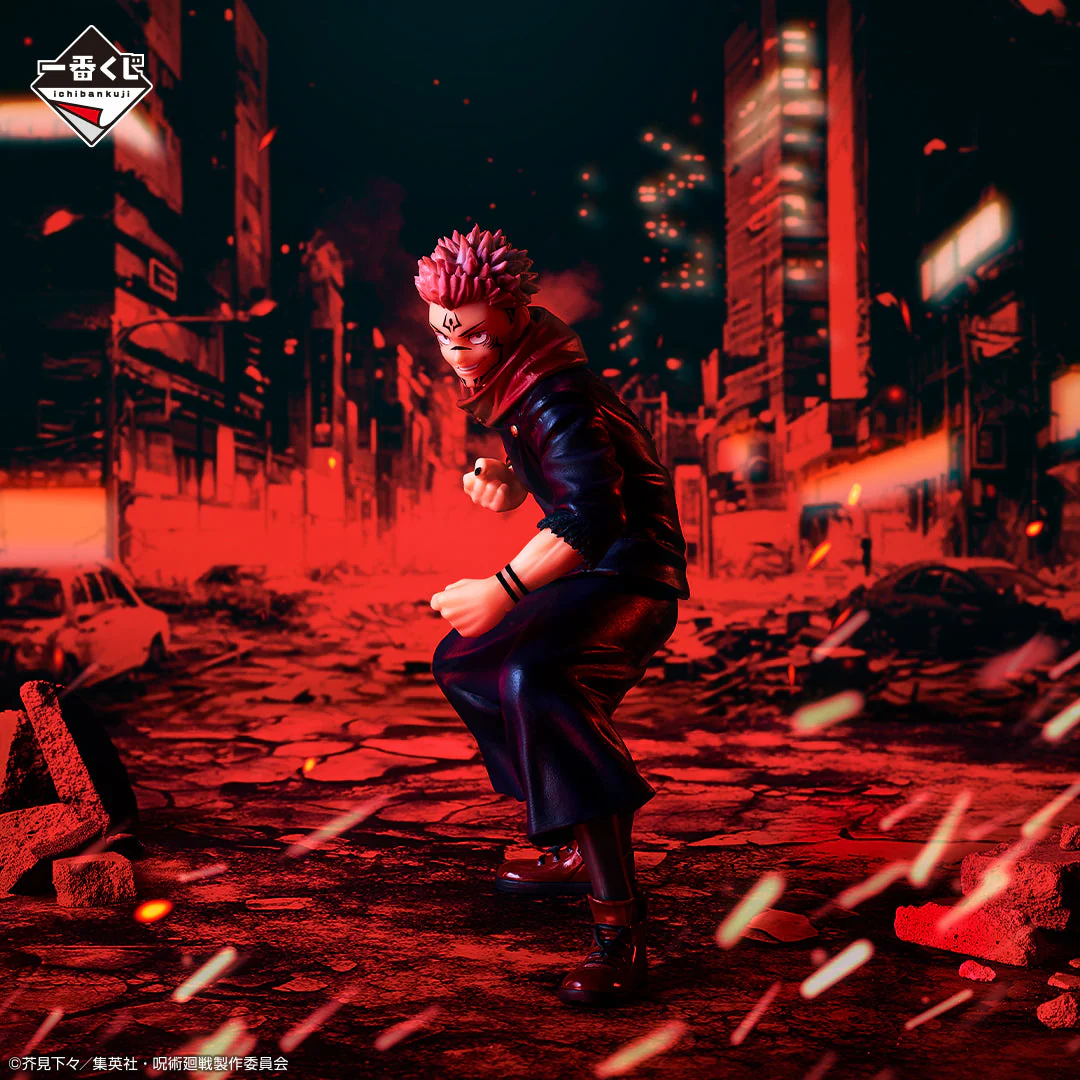 Ichiban Kuji Jujutsu Kaisen Shibuya Incident Arc -Two- - Image 19