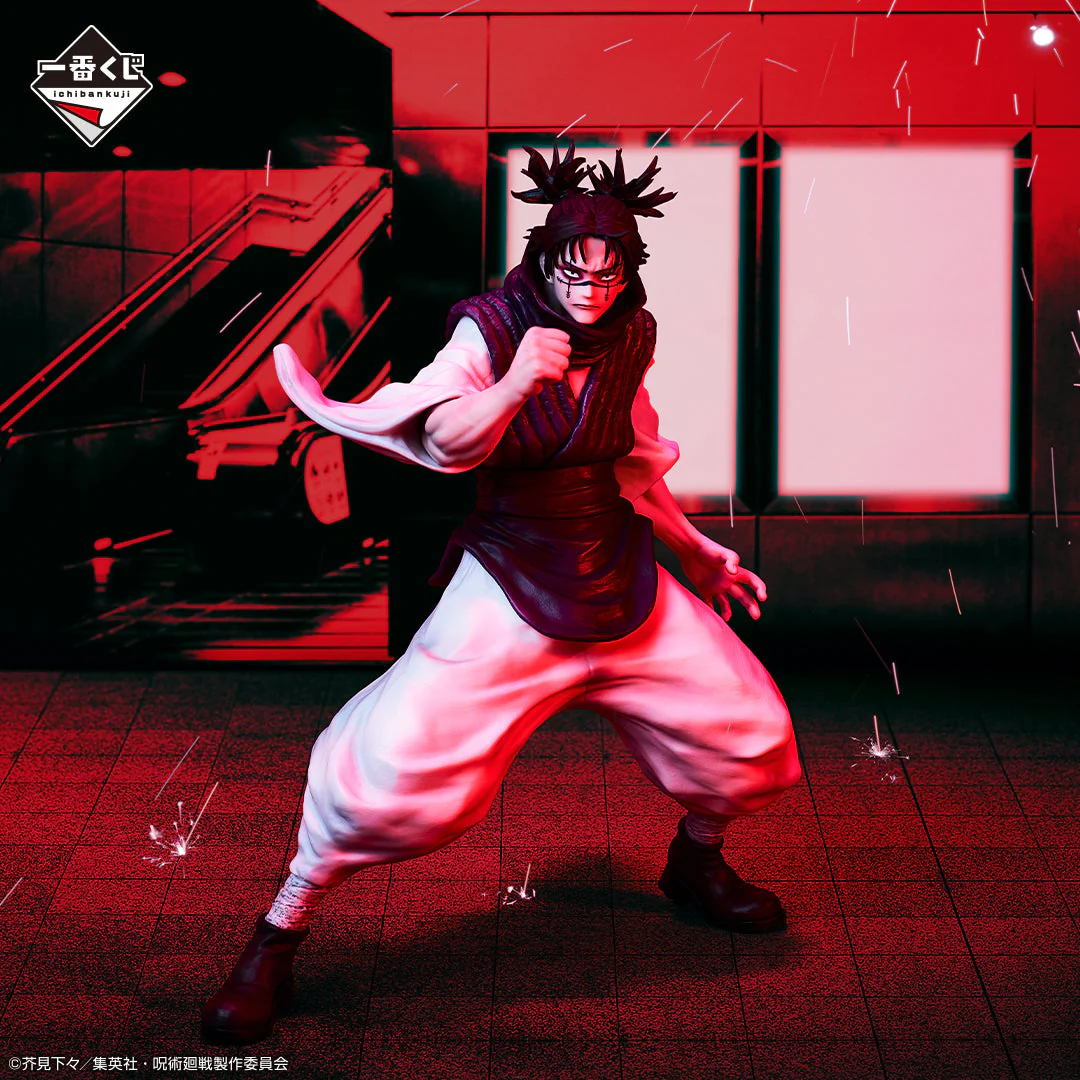 Ichiban Kuji Jujutsu Kaisen Shibuya Incident Arc -Two- - Image 21