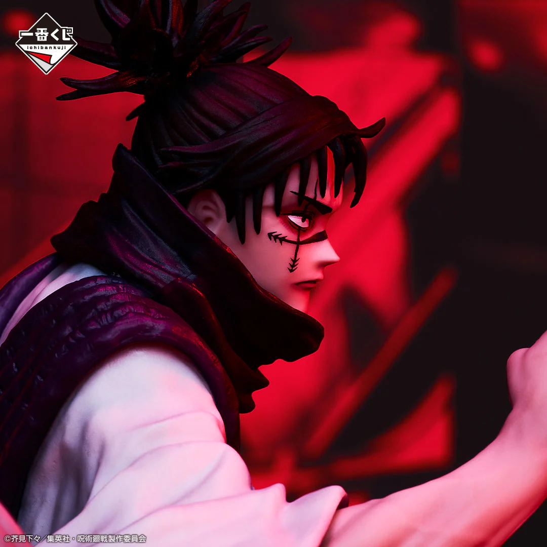 Ichiban Kuji Jujutsu Kaisen Shibuya Incident Arc -Two- - Image 22