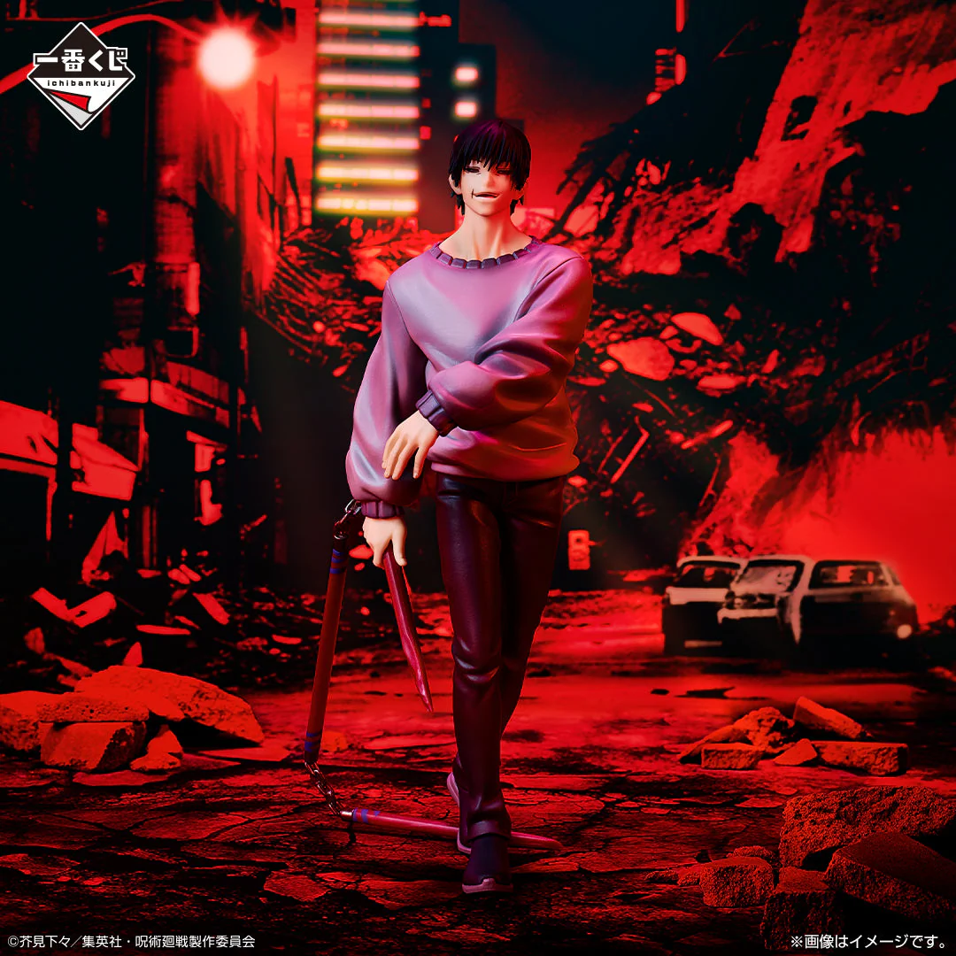 Ichiban Kuji Jujutsu Kaisen Shibuya Incident Arc -Two- - Image 23