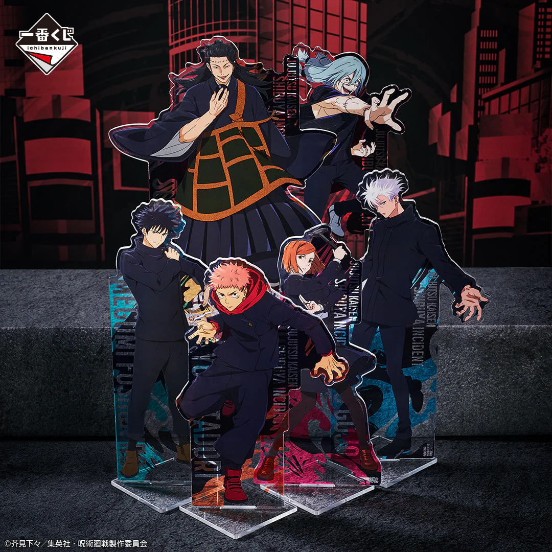 Ichiban Kuji Jujutsu Kaisen Shibuya Incident Arc -Two- - Image 25