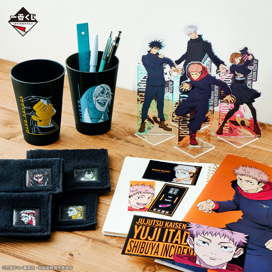 Ichiban Kuji Jujutsu Kaisen Shibuya Incident Arc -Two- - Image 26