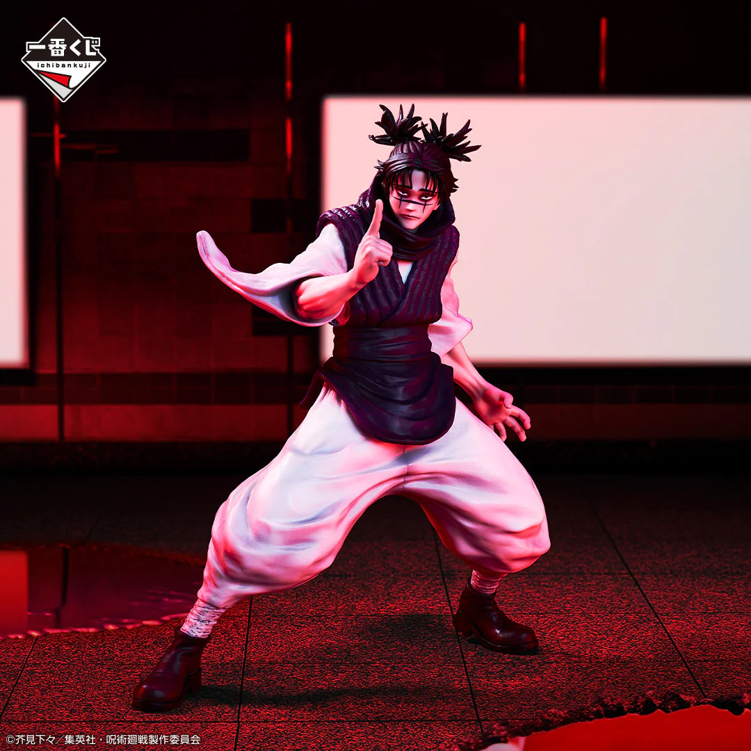 Ichiban Kuji Jujutsu Kaisen Shibuya Incident Arc -Two- - Image 31