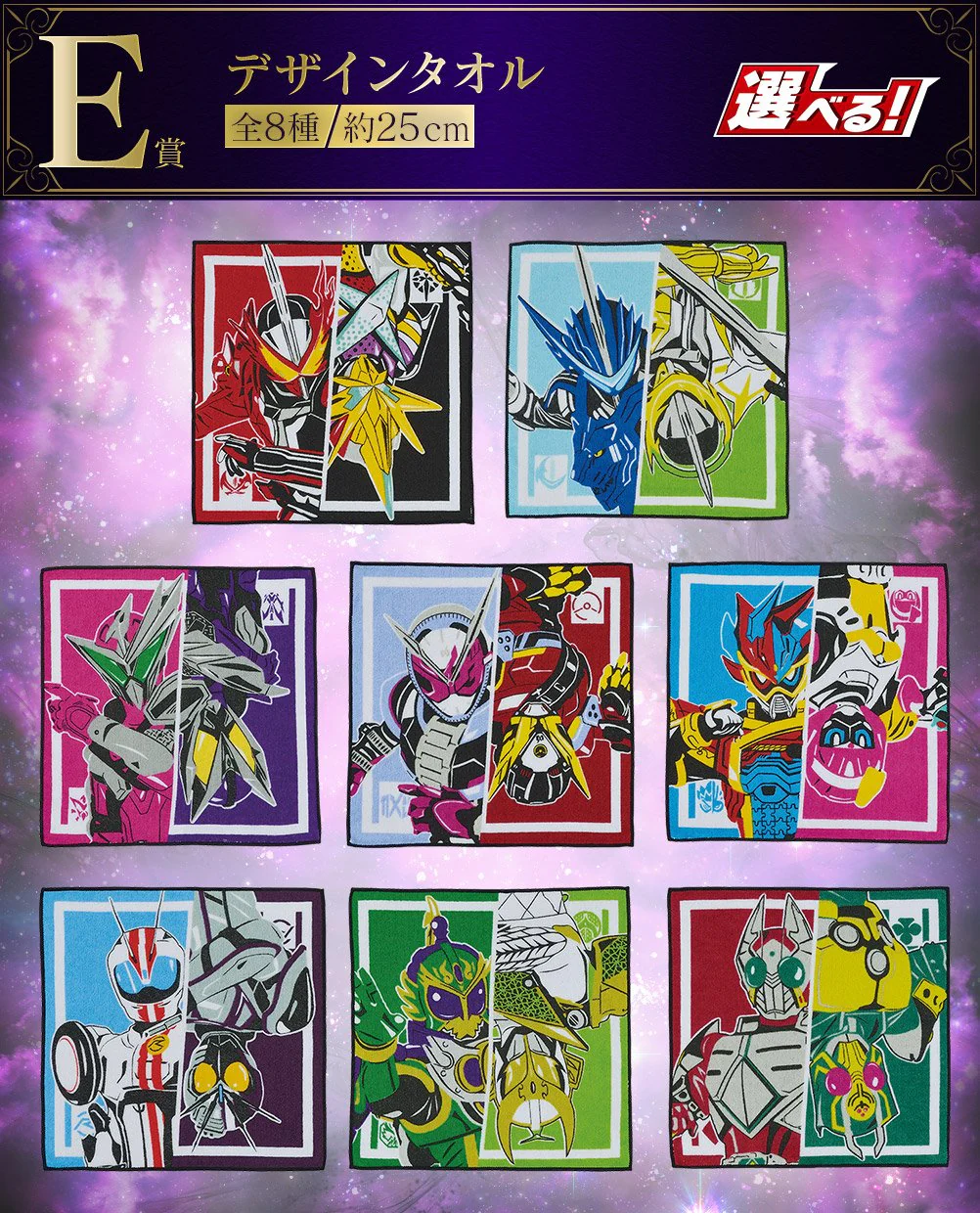 Ichiban Kuji Kamen Rider Saber NO.03 feat. Legend Kamen Rider - Image 15