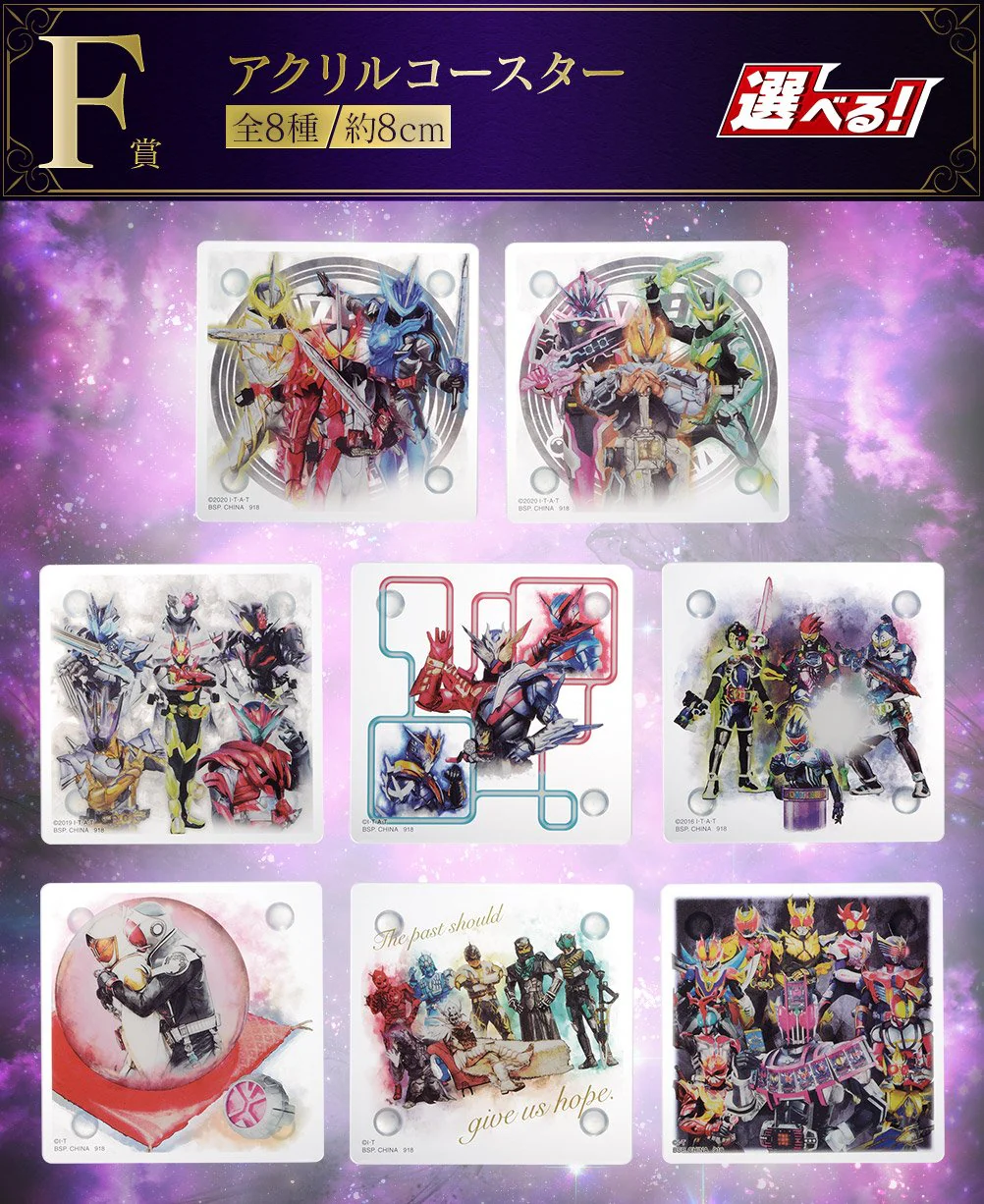 Ichiban Kuji Kamen Rider Saber NO.03 feat. Legend Kamen Rider - Image 16