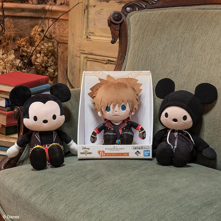 Ichiban Kuji Kingdom Hearts ~Second Memory~ - Image 15