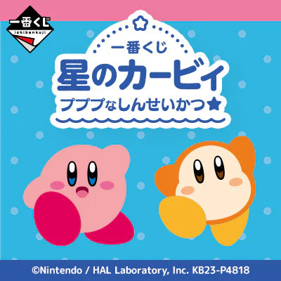 Ichiban Kuji Kirby's New Life ☆