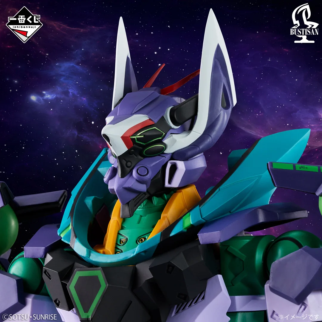 Ichiban Kuji Mobile Suit Gundam GQuuuuuuX vol.4 - Image 14