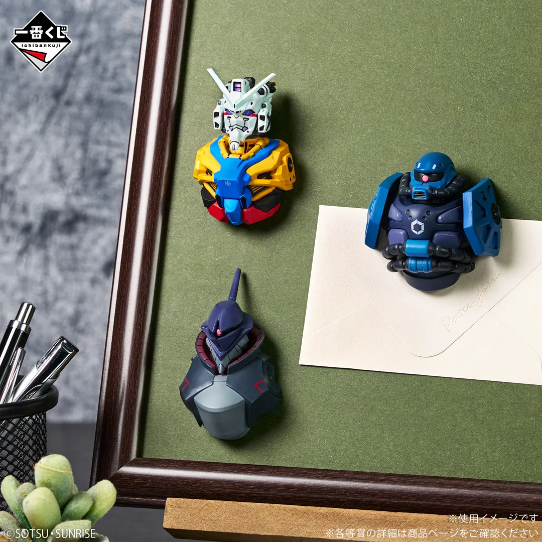 Ichiban Kuji Mobile Suit Gundam GQuuuuuuX vol.4 - Image 16