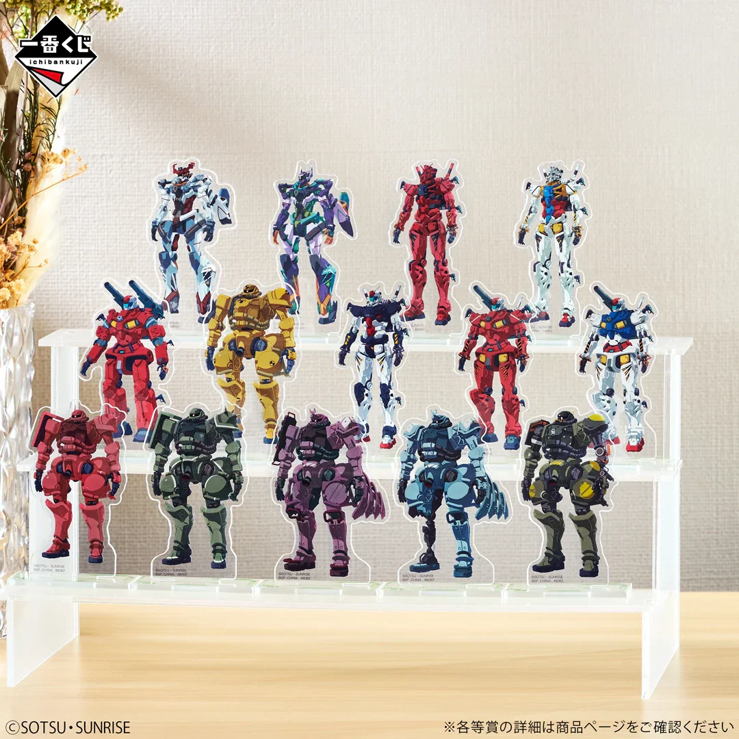 Ichiban Kuji Mobile Suit Gundam GQuuuuuuX vol.4 - Image 18