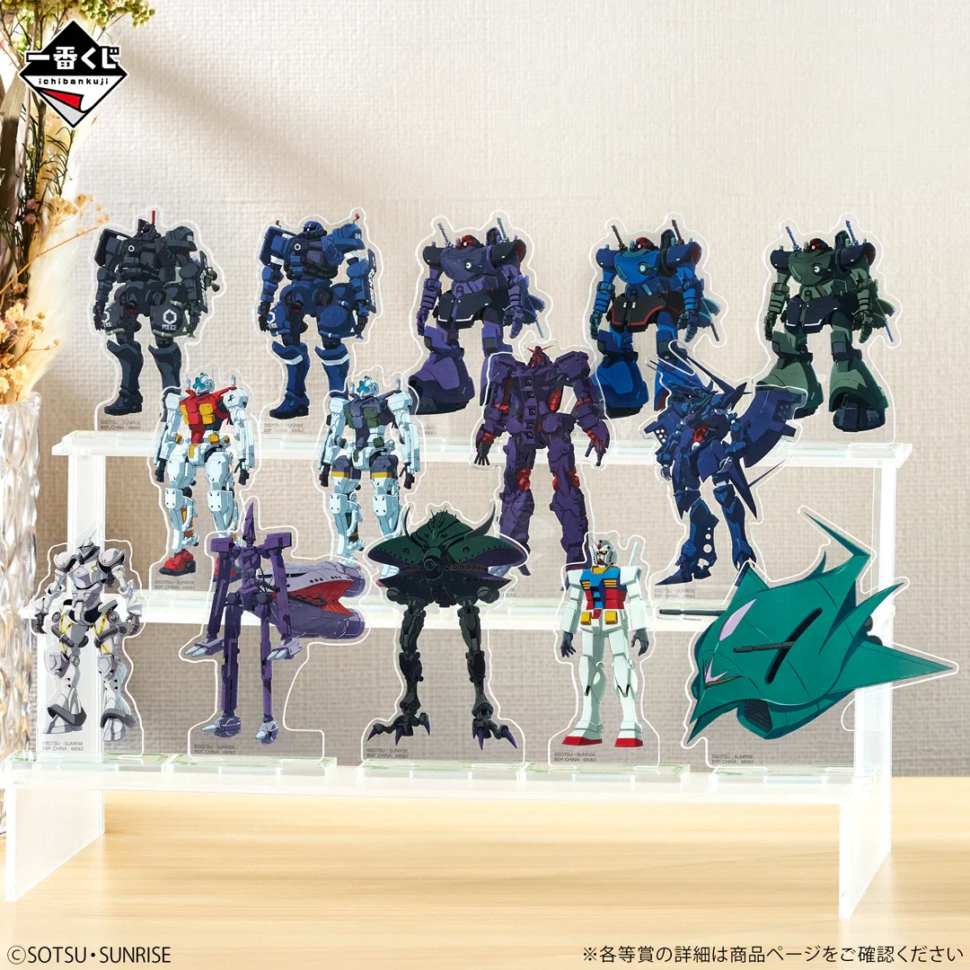 Ichiban Kuji Mobile Suit Gundam GQuuuuuuX vol.4 - Image 19