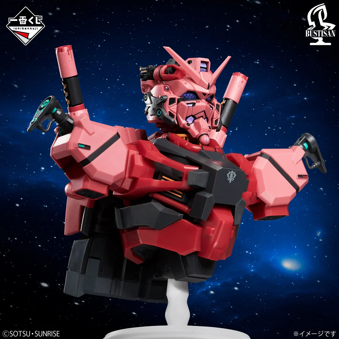 Ichiban Kuji Mobile Suit Gundam GQuuuuuuX vol.4 - Image 21