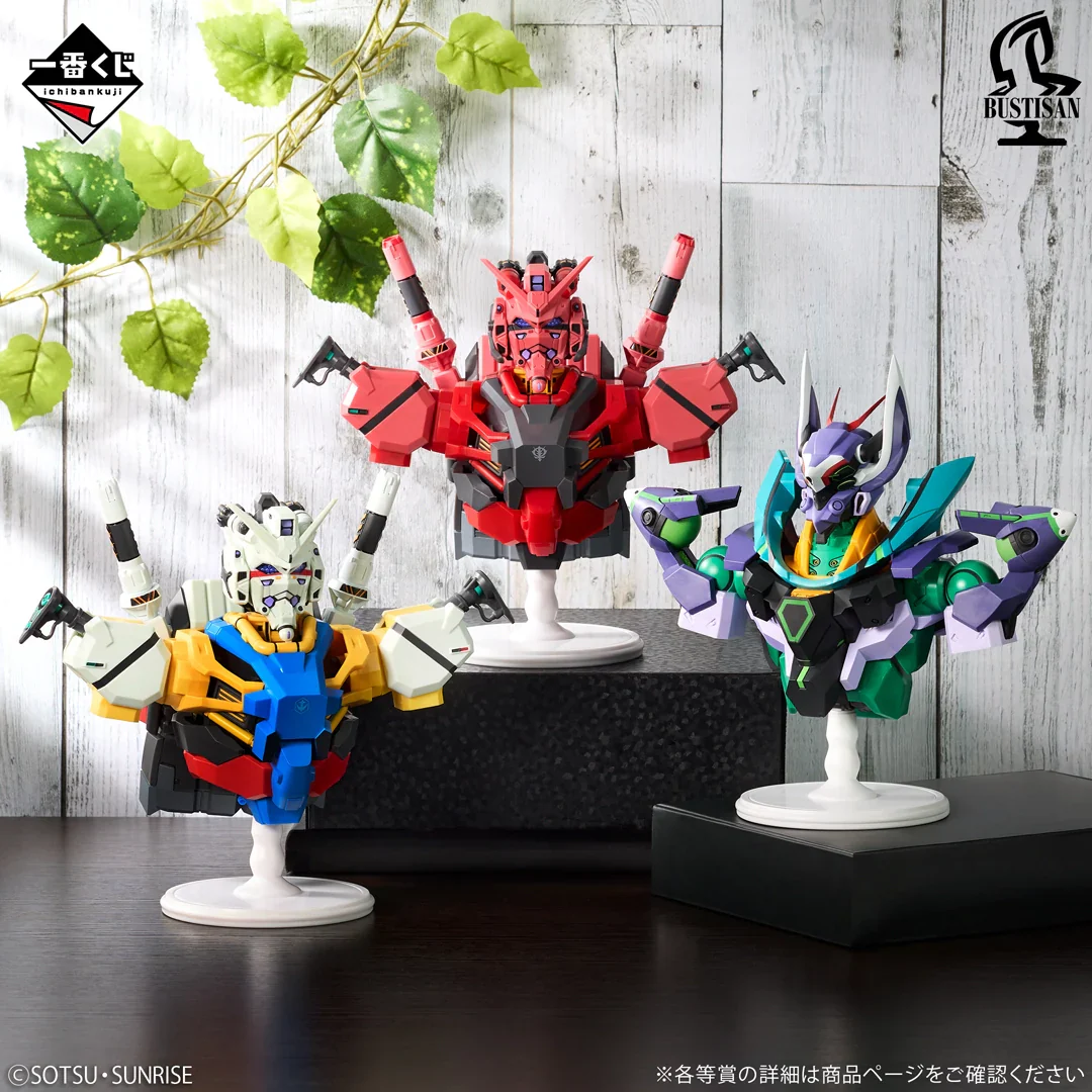 Ichiban Kuji Mobile Suit Gundam GQuuuuuuX vol.4 - Image 23