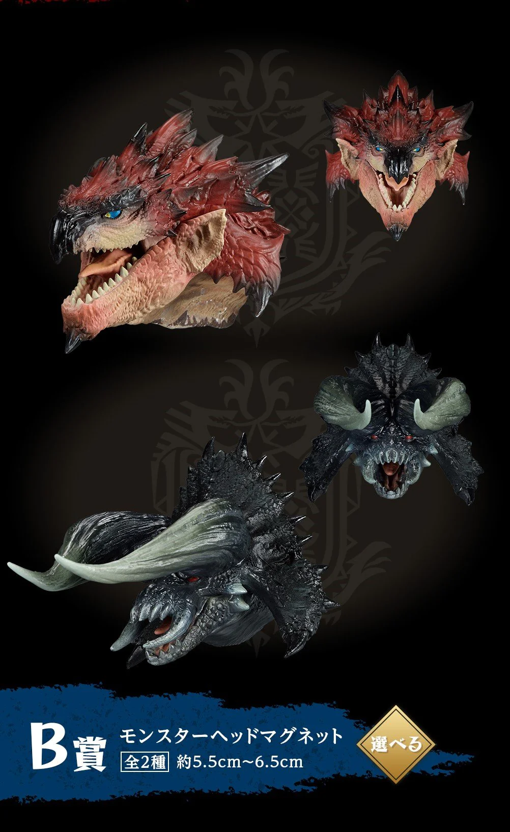 Ichiban Kuji Movie Monster Hunter - Image 4