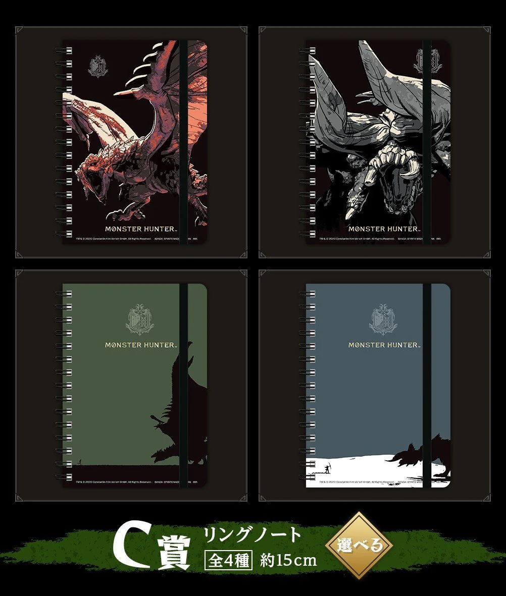 Ichiban Kuji Movie Monster Hunter - Image 5