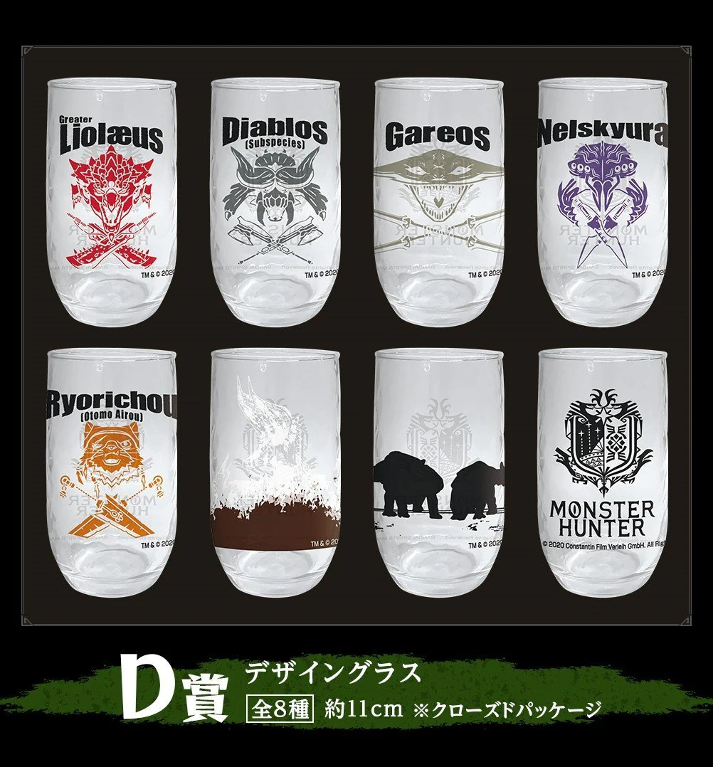 Ichiban Kuji Movie Monster Hunter - Image 6