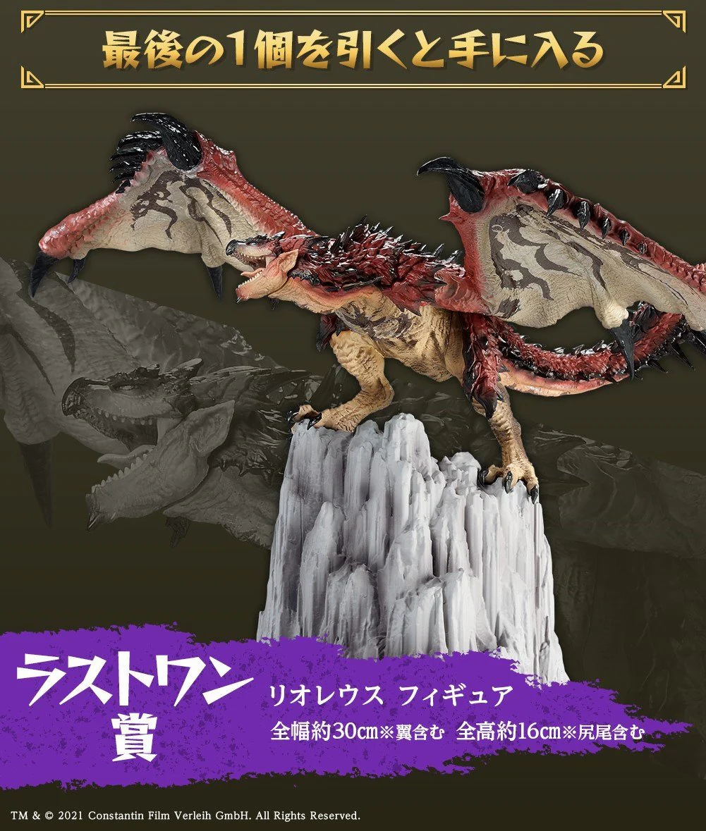 Ichiban Kuji Movie Monster Hunter - Image 8