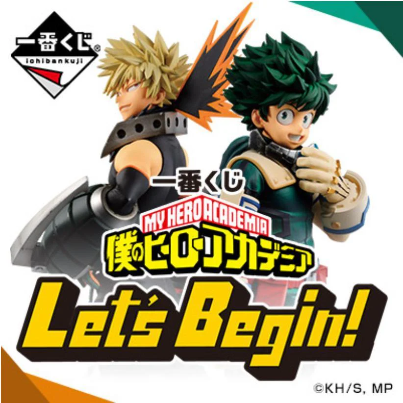 Ichiban Kuji My Hero Academia - Let's Begin!