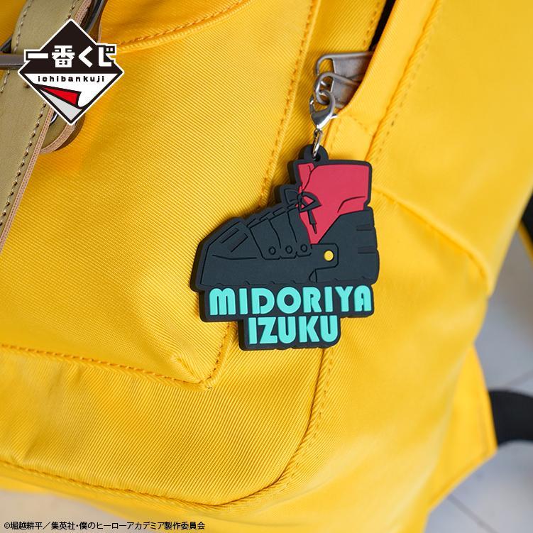 Ichiban Kuji My Hero Academia - Let's Begin! - Image 21