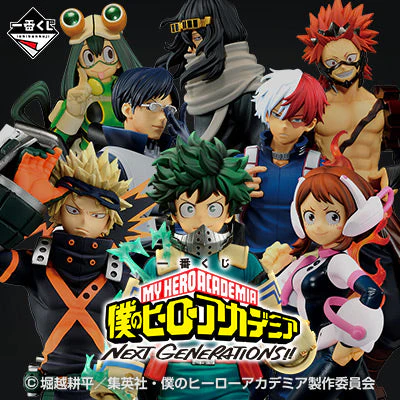Ichiban Kuji My Hero Academia NEXT GENERATIONS！！